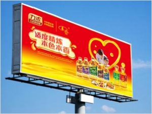 海报展板宣传品设计