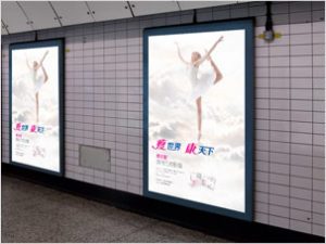 海报展板宣传品设计