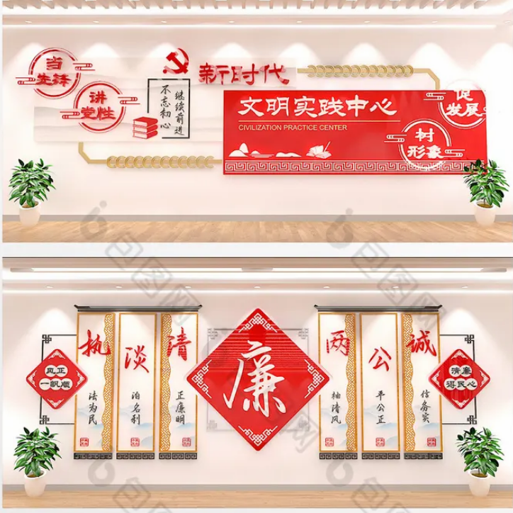 服务项目党建文化